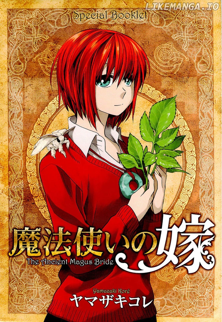 The Ancient Magus Bride, Chapter 10.5 image 01